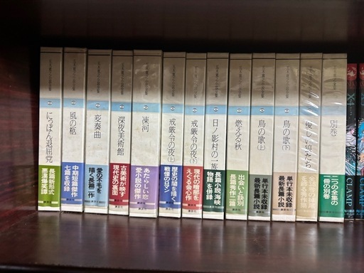 五木寛之小説全集