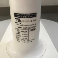☆扇風機　YAMAZEN  YMR-K304(WH)  2015年製の画像