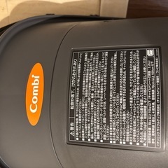 コンビ　子ども用　自転車前乗り椅子の画像