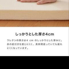 ごろ寝マットの画像