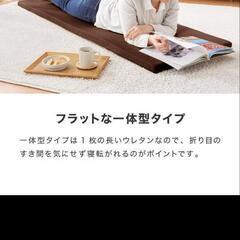 ごろ寝マットの画像