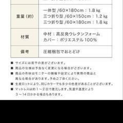 ごろ寝マットの画像