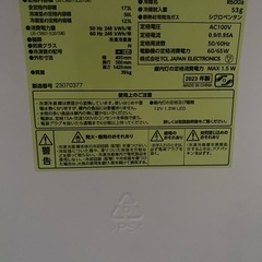 冷凍冷蔵庫　F173BFN (173L)の画像