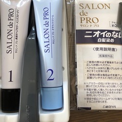 白髪染めの画像