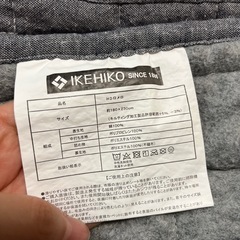 カーペット　の画像