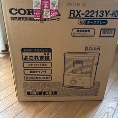 ストーブの画像