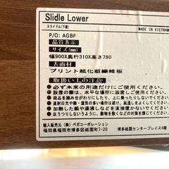 スライド収納シェルフの画像