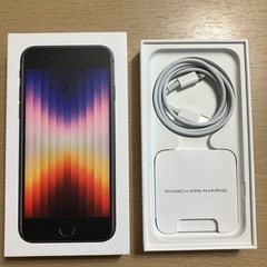 iPhone SE第3世代 付属品の画像