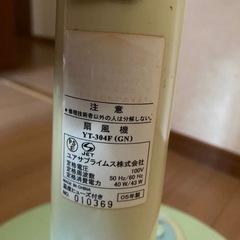 扇風機の画像