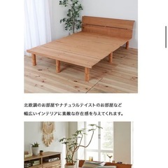 コンセント付き頑丈仕様のすのこベッドの画像