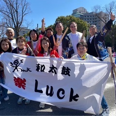 楽Luck和太鼓教室の画像