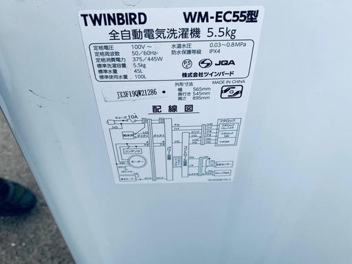 ①✅ツインバード電気洗濯機✅ ✅WM-EC55✅