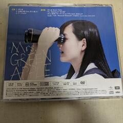 Mrs.GREEN APPLE 青と夏 初回限定盤 中古品 ケース少々ヒビ有りの画像