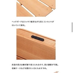 コンセント付き頑丈仕様のすのこベッドの画像