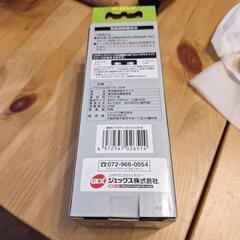 レプタイルランプUVB１００の画像