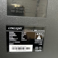 液晶テレビ 2021年製 39型 4K 美品の画像
