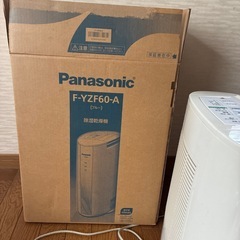 除湿乾燥機の画像