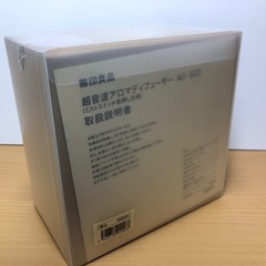 未開封品　無印良品 超音波アロマディフューザー AD-SD2 ディフューザー LEDの画像