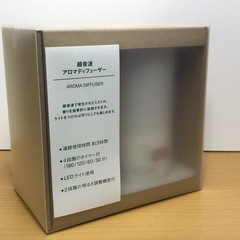 未開封品　無印良品 超音波アロマディフューザー AD-SD2 ディフューザー LEDの画像
