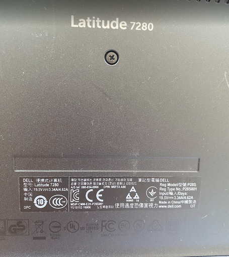 DELL Latitude7280 ノートPC ジャンク Amazon.co.jp: 中古パソコン DELL Latitude7280 Windows10