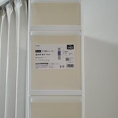 CAINZ　すき間ストッカー　7段