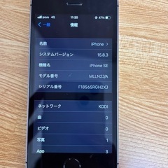 iPhone SE SIMフリーの画像