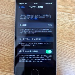 iPhone SE SIMフリーの画像