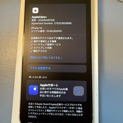 iPhone14の画像