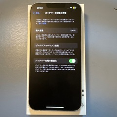 iPhone14の画像