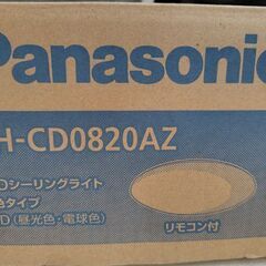 Panasonicシーリングライトの画像