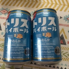 サントリー翠とトリフハイボールとジンノグレープフルーツとオールフリーの画像