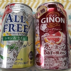 サントリー翠とトリフハイボールとジンノグレープフルーツとオールフリーの画像