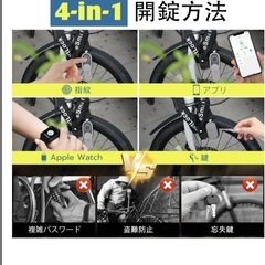 自転車 鍵 チェーンロック　認証　指紋 鍵 100CM/8mm 安全　防犯の画像