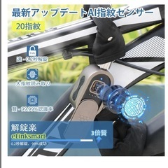 自転車 鍵 チェーンロック　認証　指紋 鍵 100CM/8mm 安全　防犯の画像