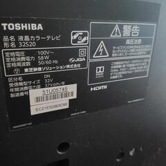 液晶テレビ 32V型　TOSHIBA REGZA 東芝　レグザ　32S20の画像