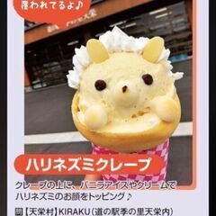 調理、販売の画像