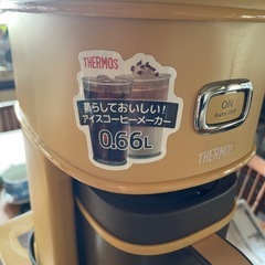 ‼️ほぼ未使用アイスコーヒー、メーカーサーモスの画像