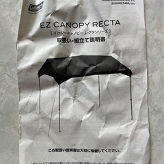キャップ用品の画像
