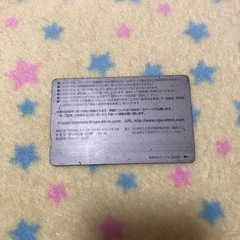 小倉駅の自転車駐輪場カードの画像