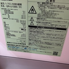 　TOSHIBA  GR-U15BSの画像