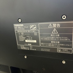 TV TOSHIBA 22インチの画像