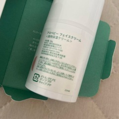 （受け渡し済）アロベビー　フェイスクリームの画像