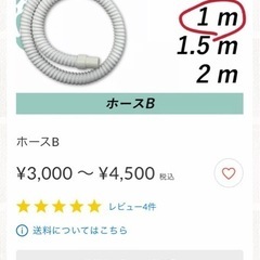 ネイル　集塵機　スマートレーサーの画像