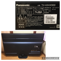 パナソニック 65型液晶テレビ TH-65HX900の画像