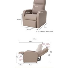 リクライニングチェアの画像