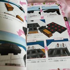 Nintendo Switchマインクラフト モンスタートラップ組み立てガイドの画像