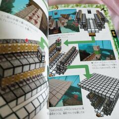 Nintendo Switchマインクラフト モンスタートラップ組み立てガイドの画像