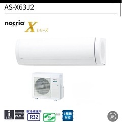 新品20畳用エアコンの画像