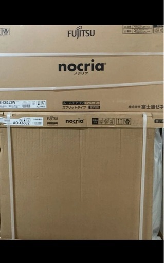 新品20畳用エアコン