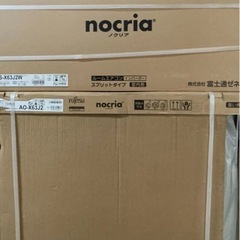 新品20畳用エアコンの画像